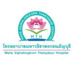 มหาวชิรลงกรณ์
